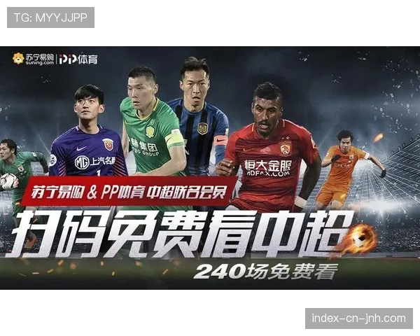 深度报道:中超版权谈判进入关键期,新媒体平台竞争加剧 深度报道:中超版权谈判进入关键期,新媒体平台竞争加剧